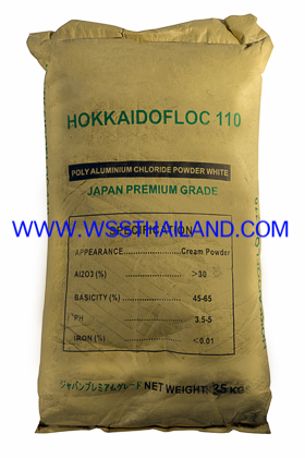Polyaluminium  Chloride(White PAC) , Aluminuim  Chlorohydrate