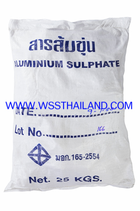 Aluminium Sulfate (Granular)