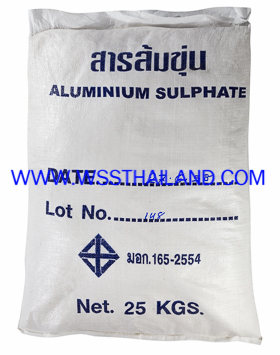 Aluminium Sulfate (Granular)